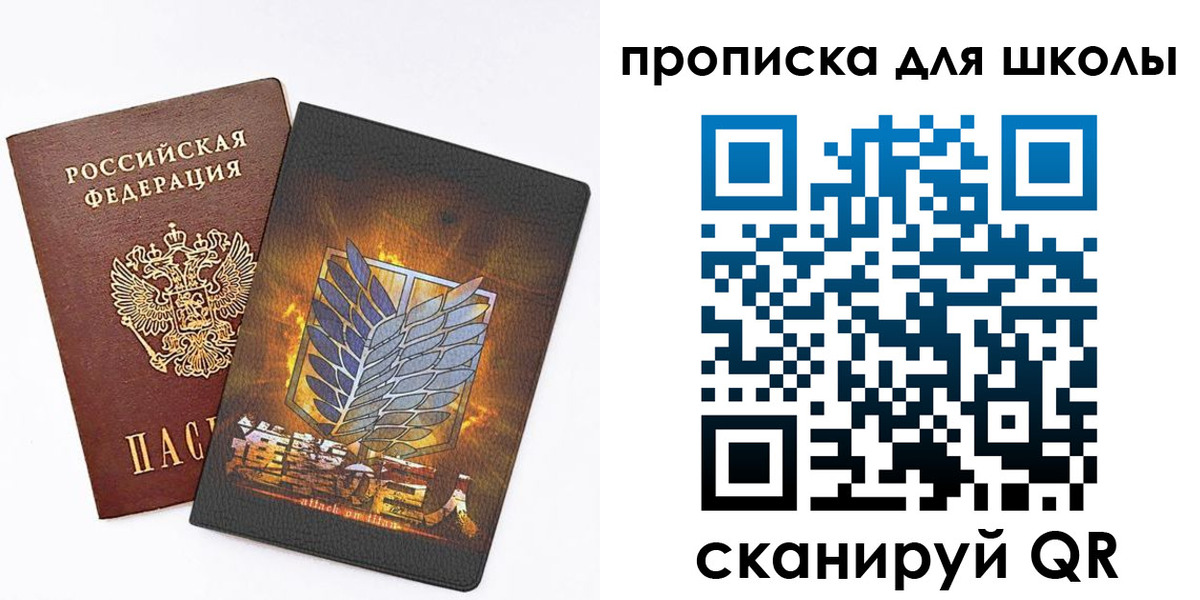 временная регистрация для всех в Черепаново